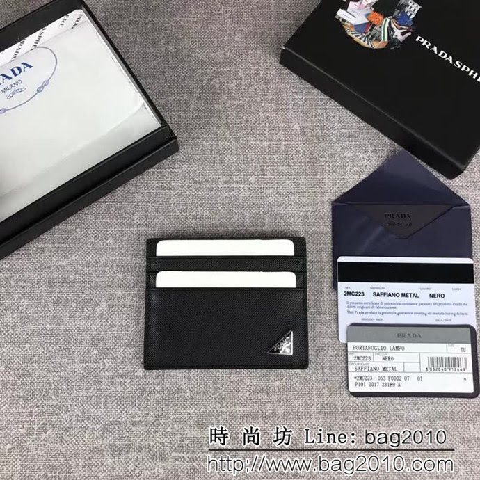 PRADA普拉達 專櫃最新爆款 頂級原單十字紋牛皮 男士卡包 2MC223 DD1953